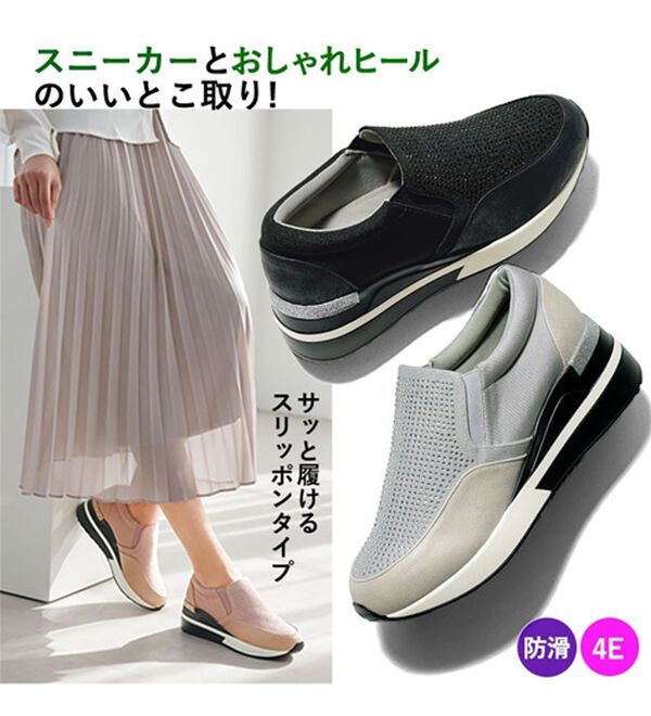 ルフラン（ルフラン）の「きれいめコーデにも合う４Ｅきらめきヒールアップスニーカー（スニーカー）」｜詳細画像