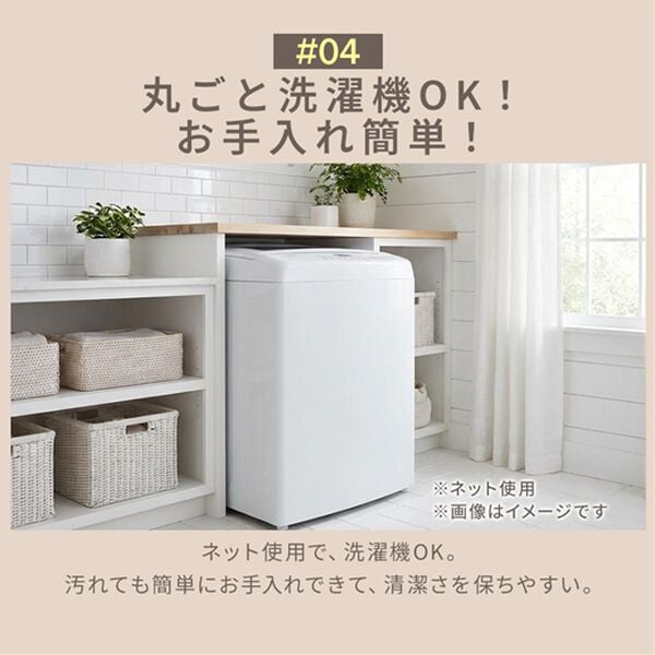 iellio（イエリオ）の「大人かわいいトイレマットシリーズ＜フタカバー・ペーパーホルダーカバー・スリッパ・おしゃれ・洗える・ポグン（ｐｏｇｅｕｎ）＞（トイレマット）」｜詳細画像