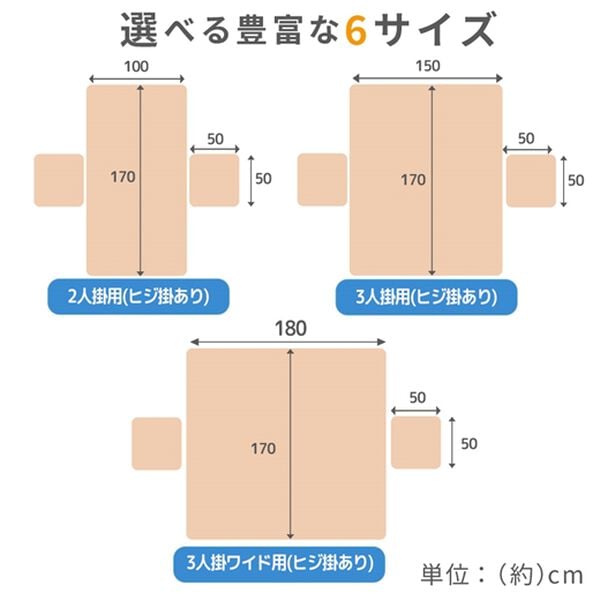 iellio（イエリオ）の「もちもちひんやり冷感ソファカバー＜接触冷感・抗菌防臭・防ダニ・ソファパッド・滑りにくい加工・ハイバック・２人掛・３人掛＞（ソファーカバー）」｜詳細画像