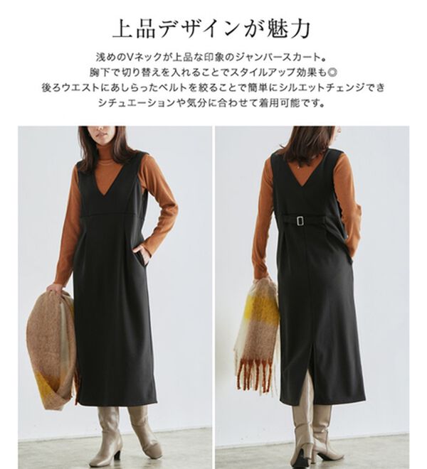 Pierrot（ピエロ）の「ペアスキンベロアジャンパースカート（ジャンパースカート）」｜詳細画像