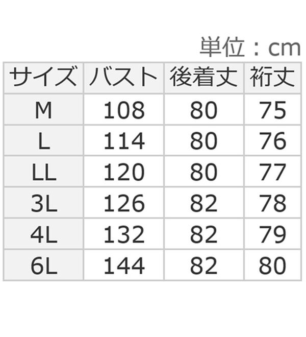 ルフラン（ルフラン）の「＜ｆｕ－ｕ＞ウール１００％　マイベーシックコート（ロングコート）」｜詳細画像