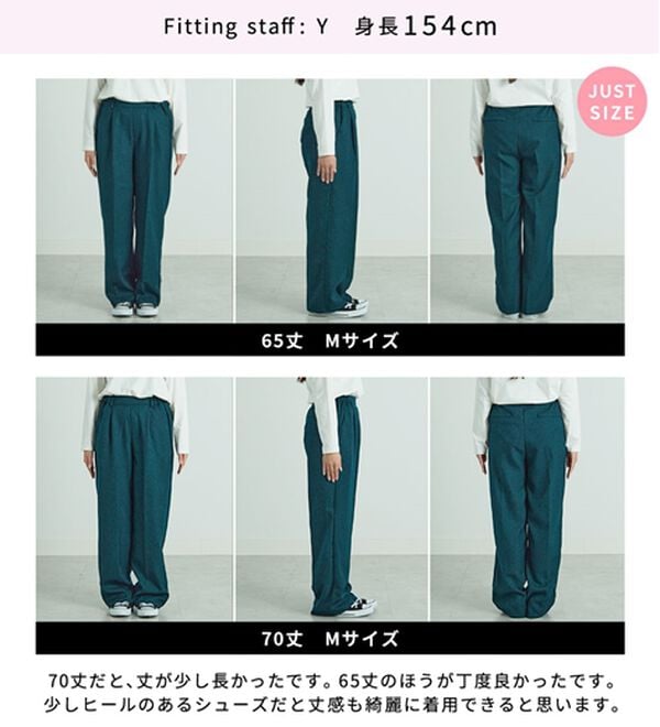 BELLUNA（ベルーナ）の「スラッと美脚セミワイドパンツ（フルレングスパンツ）」｜詳細画像