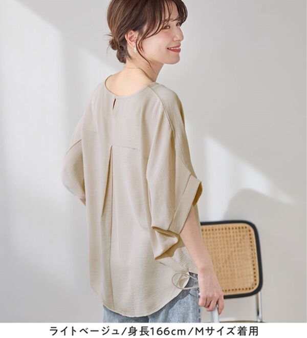 Viola e Viola（ヴィオラ エ ヴィオラ）の「華奢見えドルマンスリーブブラウス（ブラウス）」｜詳細画像