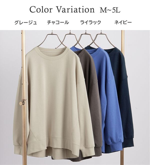 BELLUNA（ベルーナ）の「軽やか綿混！大人サマ見えスウェット（カットソー）」｜詳細画像