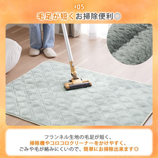 iellio（イエリオ）の「洗える　発熱・蓄熱　床暖いらずラグ（ラグ）」｜詳細画像