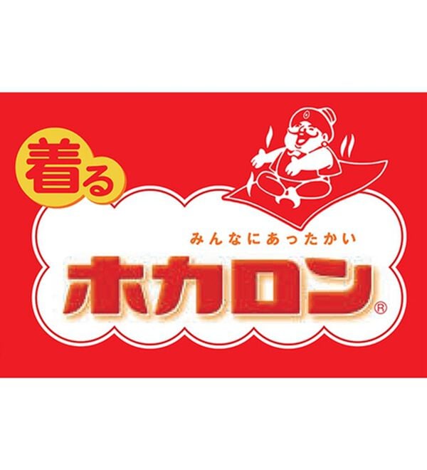 ルフラン（ルフラン）の「【２本組】【ホカロン】ふわっと暖か。ゆるっとパンツ（フルレングスパンツ）」｜詳細画像