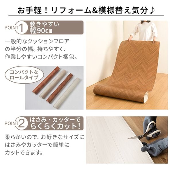 iellio（イエリオ）の「抗菌・防カビ・防炎ＤＩＹフリーカットシート（カーペット）」｜詳細画像