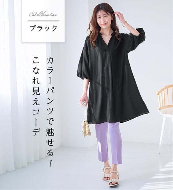 alotta（アロッタ）の「パフ袖とろみブラウスチュニックワンピース（チュニックワンピース）」｜詳細画像