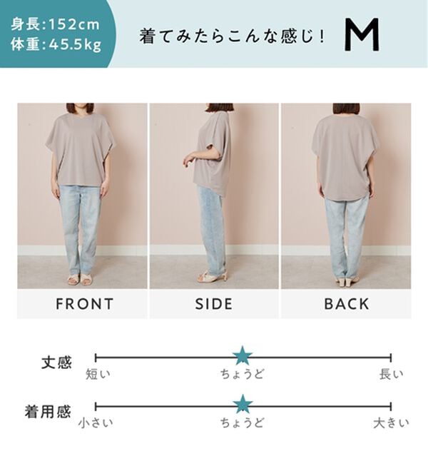 alotta（アロッタ）の「＜選べる袖丈＞着痩せが叶うきれいめカットソー（カットソー）」｜詳細画像