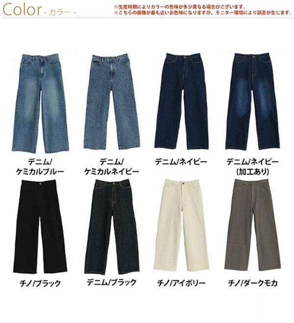 A HAPPY MARILYN（アハッピーマリリン）の「【Ｍ～７Ｌ】【選べる丈】美脚＆美尻が叶う！優勝ワイドパンツ（ワイドパンツ・ガウチョ）」｜詳細画像