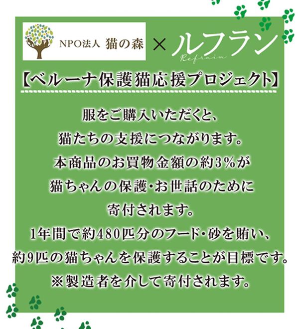 ルフラン（ルフラン）の「【２本組】「猫の毛が落ちやすい」冷感パンツ（フルレングスパンツ）」｜詳細画像