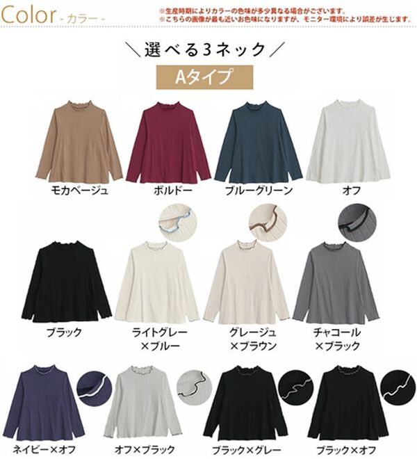 A HAPPY MARILYN（アハッピーマリリン）の「【Ｌ～６Ｌ／選べるネック】脱ピタ！綿混メロウリブトップス（カットソー）」｜詳細画像