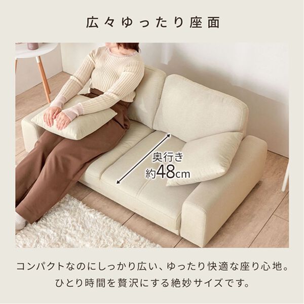 iellio（イエリオ）の「２人掛ローソファ＜フロアソファ＞（ソファ）」｜詳細画像