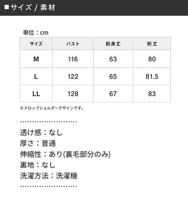 GeeRA（ジーラ）の「シアーティアードフリルペプラムスウェット（カットソー）」｜詳細画像