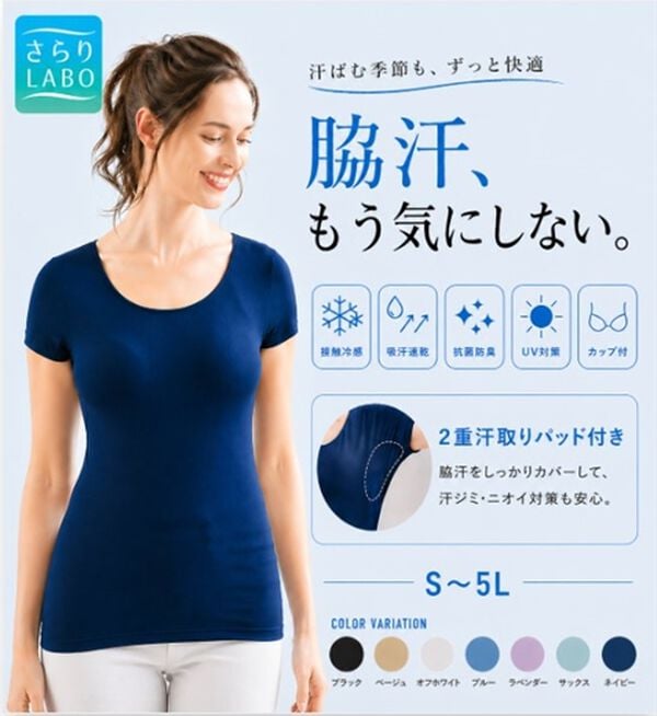 LAVIENNE（ラヴィエンヌ）の「【夏の汗対策に！】カップ付半袖インナー＜さらりラボ＞（ブラトップ・カップ付きインナー）」｜詳細画像
