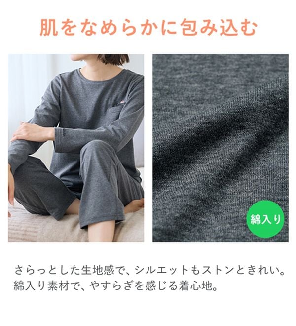 LAVIENNE（ラヴィエンヌ）の「＜ネコロビ＞リカバリーウェア（パジャマ・ルームウェア）」｜詳細画像