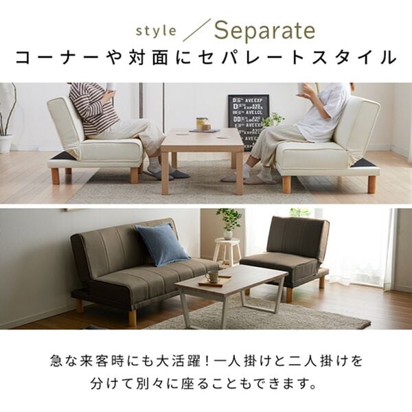 iellio（イエリオ）の「４ＷＡＹスタイリッシュソファベッド＜リクライニングソファ・カウチソファ・オットマンソファ・２人掛け・３人掛け・新生活＞（ソファ）」｜詳細画像
