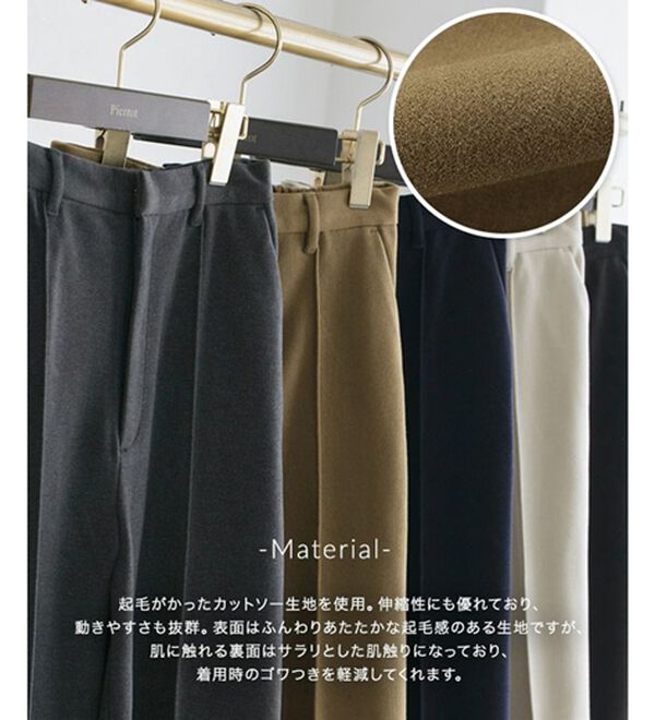Pierrot（ピエロ）の「カット起毛ピンタックワイドパンツ（ワイドパンツ・ガウチョ）」｜詳細画像
