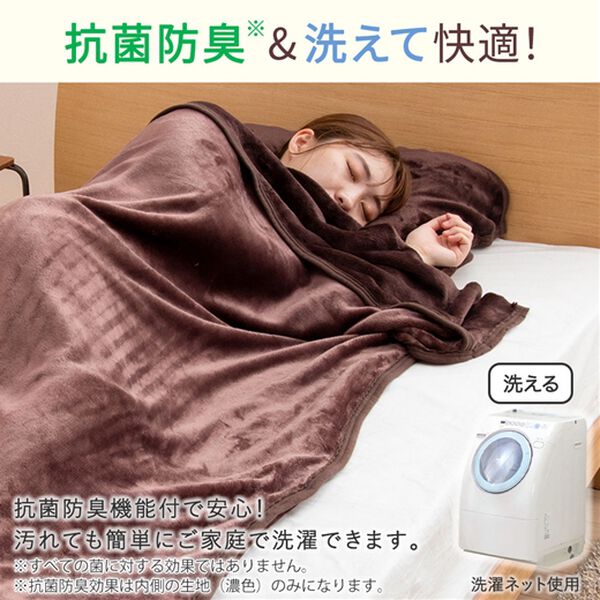「あったかフランネルすっぽり毛布　吸湿発熱・蓄熱・保湿・抗菌防臭　＜ベルウォーム・ベルモイスト＞（毛布・ブランケット）」｜詳細画像