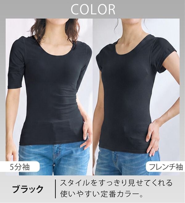 LAVIENNE（ラヴィエンヌ）の「スーッと猫背をケアするインナー（肌着・インナーウェア）」｜詳細画像