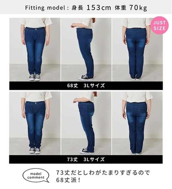 BELLUNA（ベルーナ）の「美ストレッチ素材レギンスパンツ（スパッツ・レギンス）」｜詳細画像