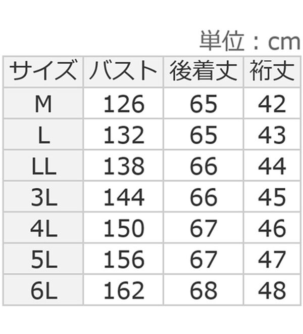ルフラン（ルフラン）の「麻調素材のひんやりブラウス（ブラウス）」｜詳細画像