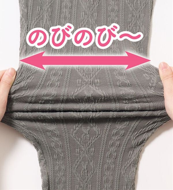 「【３色組】ケーブルニット風あったかレギンス（靴下・ストッキング）」｜詳細画像