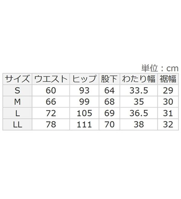 BELLUNA（ベルーナ）の「サイドタックワイドパンツ（ワイドパンツ・ガウチョ）」｜詳細画像