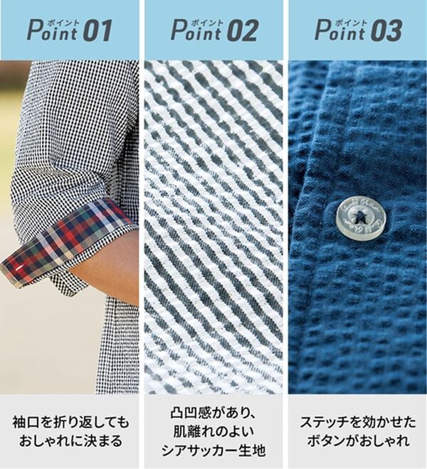 「＜アーノルド　パーマー＞シアサッカーデザインシャツ（長袖・７分袖）（メンズシャツ）」｜詳細画像