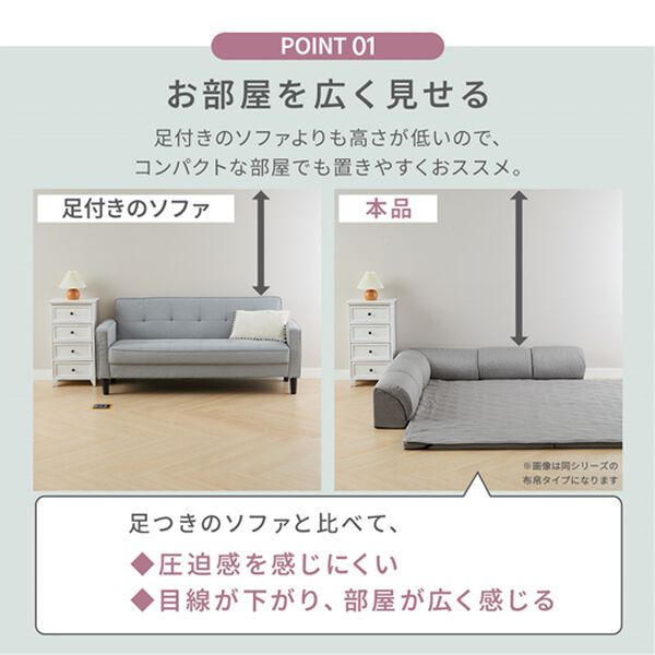 iellio（イエリオ）の「ゆったり・まったりクッション一体型ラグ＜フロアソファ・ローソファー＞（ラグ）」｜詳細画像
