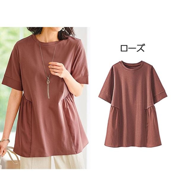 BELLUNA（ベルーナ）の「ギャザー切替デザイン細見えチュニック（チュニック）」｜詳細画像