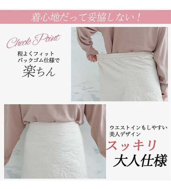 A HAPPY MARILYN（アハッピーマリリン）の「【Ｌ～６Ｌ】花柄キルトＡラインスカート（ロングスカート）」｜詳細画像