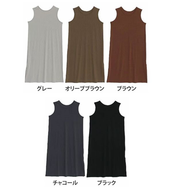 A HAPPY MARILYN（アハッピーマリリン）の「【Ｌ～８Ｌ】【選べる袖丈】さらとろリブワンピース（ロングワンピース）」｜詳細画像