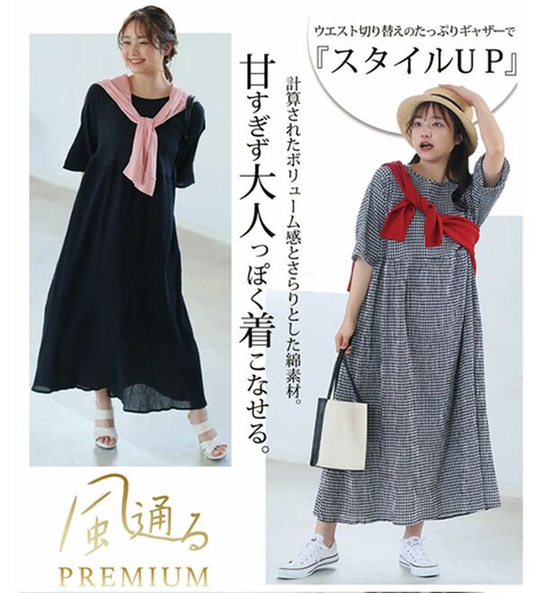 A HAPPY MARILYN（アハッピーマリリン）の「【Ｌ～６Ｌ】【風通るプレミアム】綿・楊柳、五分袖ウエスト切替ワンピース。（ロングワンピース）」｜詳細画像