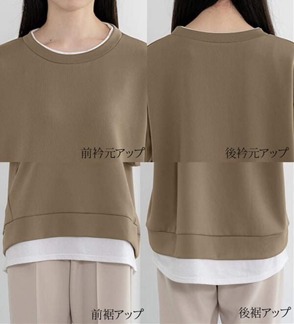 BELLUNA（ベルーナ）の「重ね着風とろみ素材プルオーバー（カットソー）」｜詳細画像