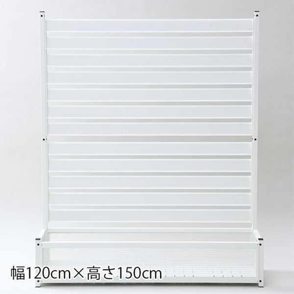 「アルミ製プランター目隠しフェンス＜ガーデニングフェンス　幅９０　幅１２０　高さ１５０　高さ１８０　オシャレフェンス＞（エクステリア・屋外器具）」｜詳細画像