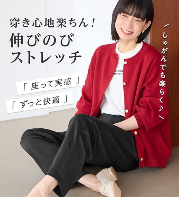 Viola e Viola（ヴィオラ エ ヴィオラ）の「【細見え体型カバー】楽ちん美脚パンツ（フルレングスパンツ）」｜詳細画像