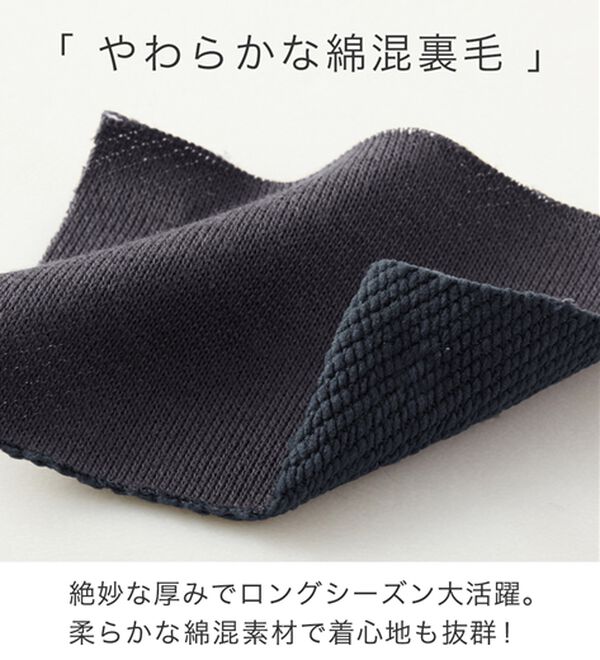 Viola e Viola（ヴィオラ エ ヴィオラ）の「ゆるシルエット裏毛ロゴスウェット（カットソー）」｜詳細画像