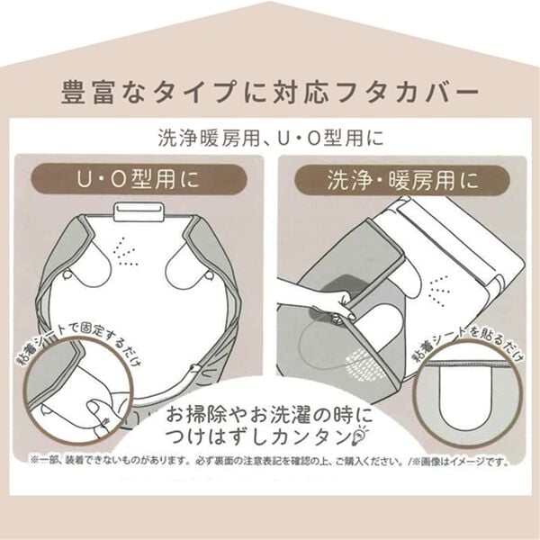 iellio（イエリオ）の「大人かわいいトイレマットシリーズ＜フタカバー・ペーパーホルダーカバー・スリッパ・おしゃれ・洗える・ポグン（ｐｏｇｅｕｎ）＞（トイレマット）」｜詳細画像