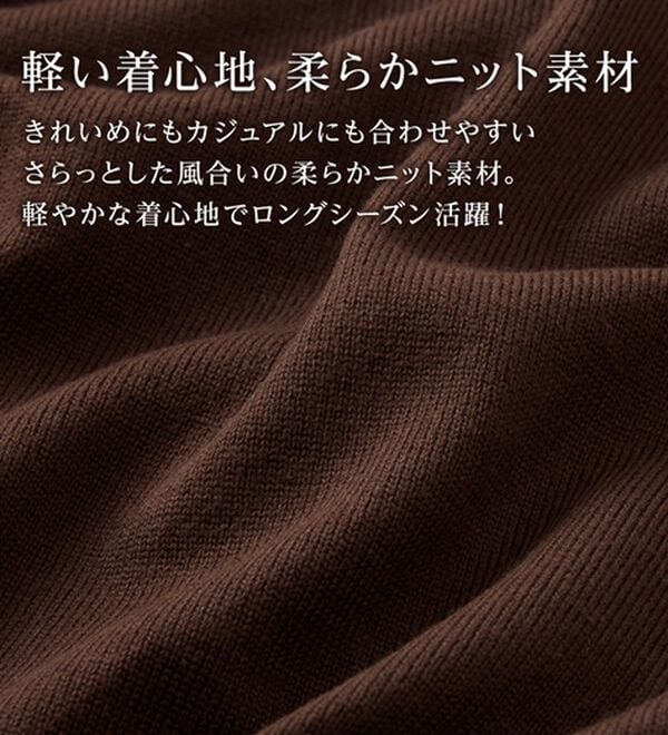 alotta（アロッタ）の「洗える！配色デザインニットカーディガン（ニットカーディガン）」｜詳細画像