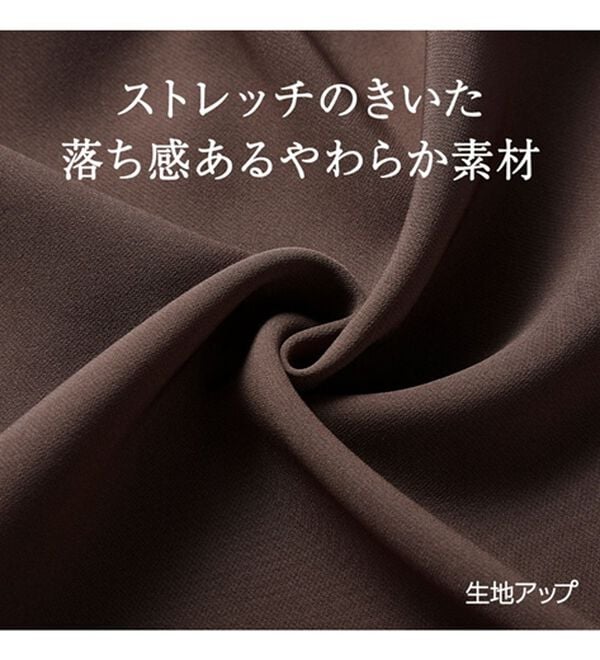 RANAN（ラナン）の「美ラインタイトスカート（ロングスカート）」｜詳細画像