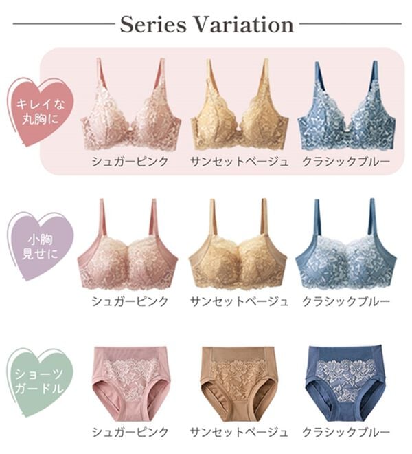 LAVIENNE（ラヴィエンヌ）の「楽してキレイにすっきり美ラインフィットブラ（ブラジャー）」｜詳細画像