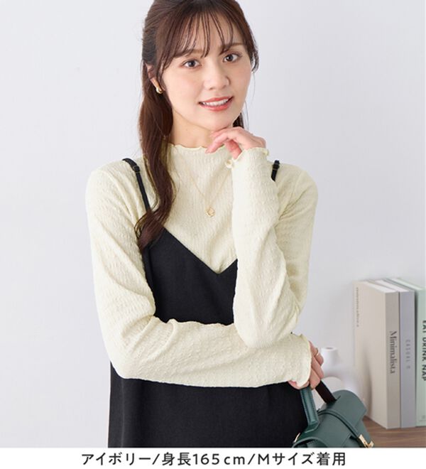 alotta（アロッタ）の「頼れる着回し力！立体ジャガード素材インナープルオーバー（カットソー）」｜詳細画像