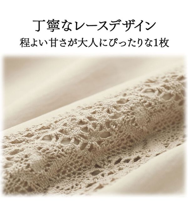 BELLUNA（ベルーナ）の「レース切替デザインチュニック（チュニック）」｜詳細画像