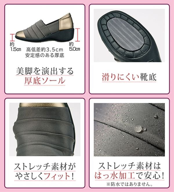 ルフラン（ルフラン）の「ラシーナコンフォート　はっ水ストレッチ４Ｅシューズ（スリッポン）」｜詳細画像