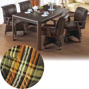 「極あったかダイニングこたつ布団フルセット（こたつテーブル）」｜チェックグリーン&times;ブラウン