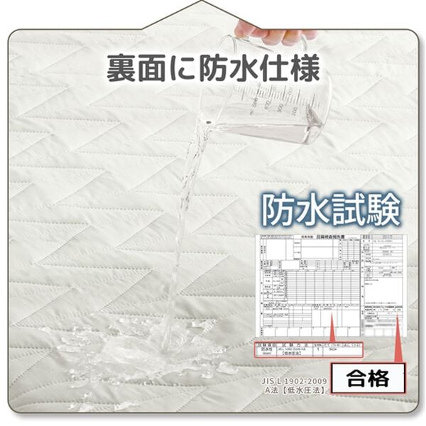 iellio（イエリオ）の「さらさら防水一体型ボックスシーツ＜抗菌防臭・中わた入り・洗える・ペット・子供・介護・ＢＯＸシーツ＞（ボックスシーツ・ベッドシーツ）」｜詳細画像