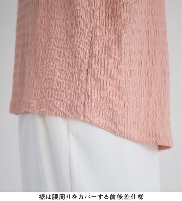 alotta（アロッタ）の「ぽこぽこ映え！フレア袖トップス（カットソー）」｜詳細画像