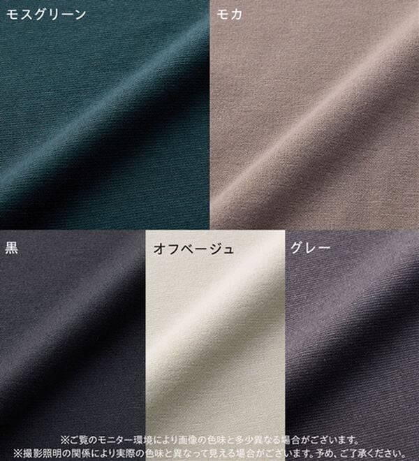 BELLUNA（ベルーナ）の「【選べる股下】ジャストフィットらくらくパンツ（フルレングスパンツ）」｜詳細画像