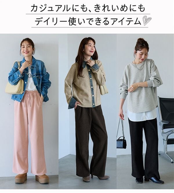 BELLUNA（ベルーナ）の「なめらかコーデュロイワイドパンツ（ワイドパンツ・ガウチョ）」｜詳細画像